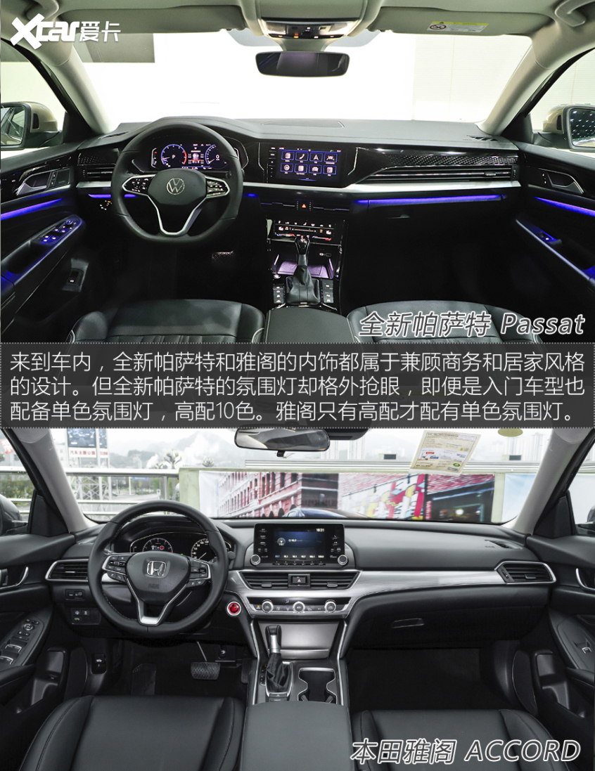 上汽大众2022款帕萨特