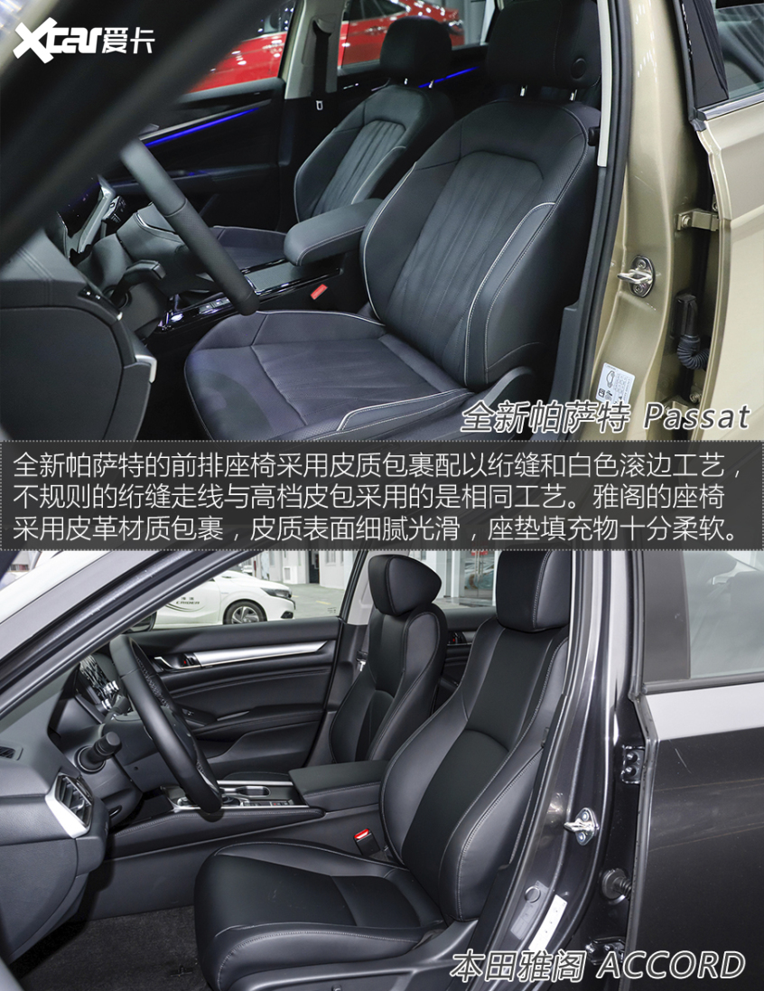 上汽大众2022款帕萨特