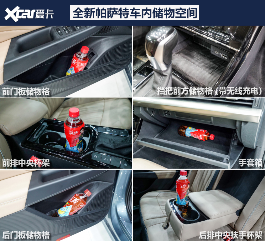 上汽大众2022款帕萨特