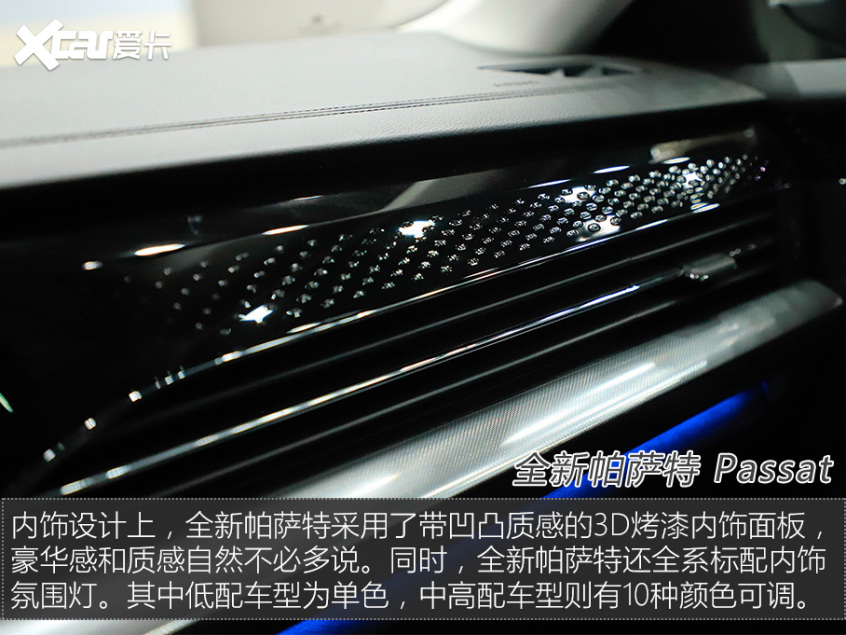 上汽大众2022款帕萨特