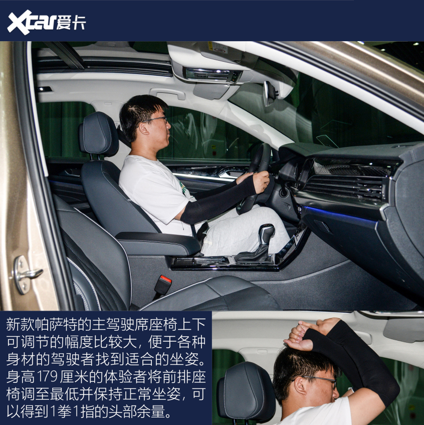 上汽大众2022款帕萨特