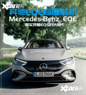 EQS��Ψ�������һᣡ����EQE��ͼ����
