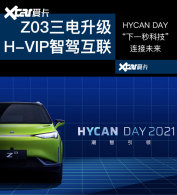 ��������/�Ǽݻ��� HYCAN DAY�кο���
