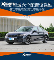 ѡ240 TURBO���ذ� ȫ��˼�򹺳��ֲ�