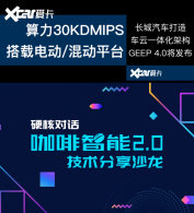 ���ص綯/�춯ƽ̨ �����з�GEEP 4.0