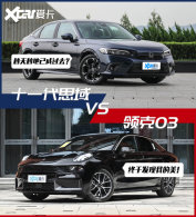 ����˼��VS���03 ��������ѳɹ�ȥ��
