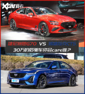 ������˼G70/��������CT5 ���care˭��