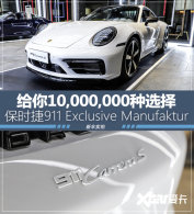 ʵ�ı�ʱ��911���Ҷ��ư� ֻ���һ�޶�