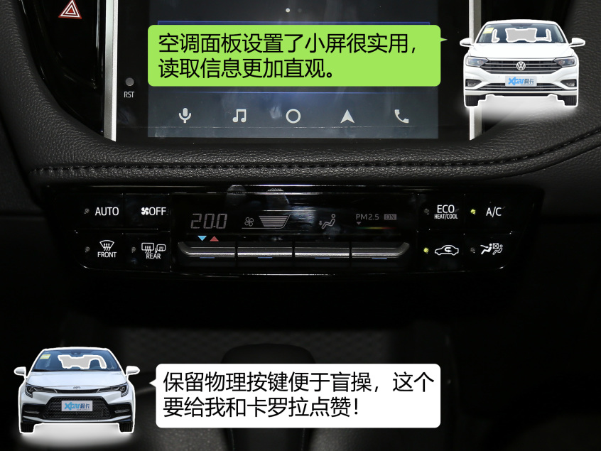 卡罗拉汽车朋友圈