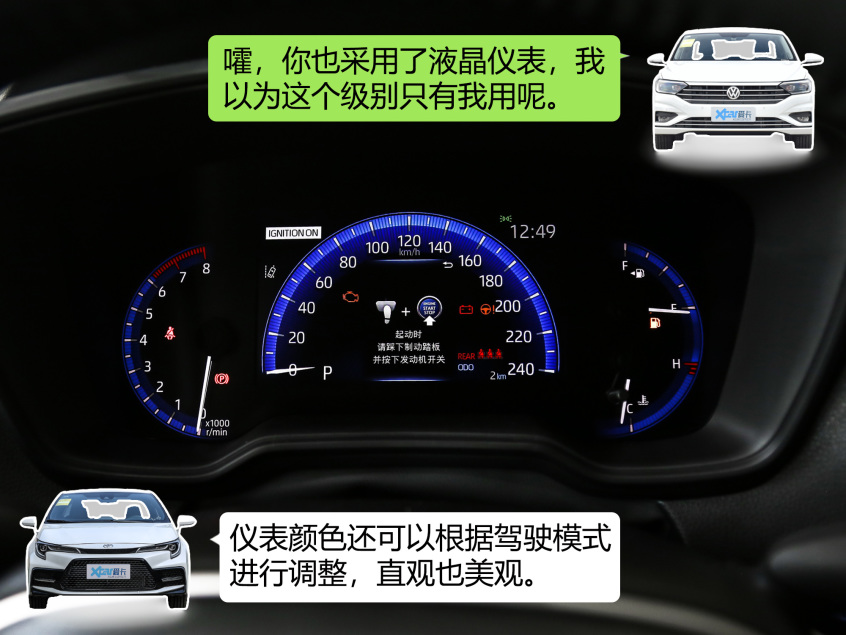 卡罗拉汽车朋友圈