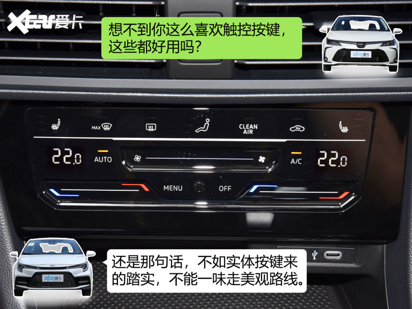 卡罗拉汽车朋友圈