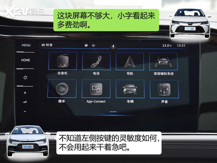 卡罗拉汽车朋友圈