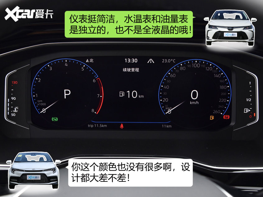 卡罗拉汽车朋友圈