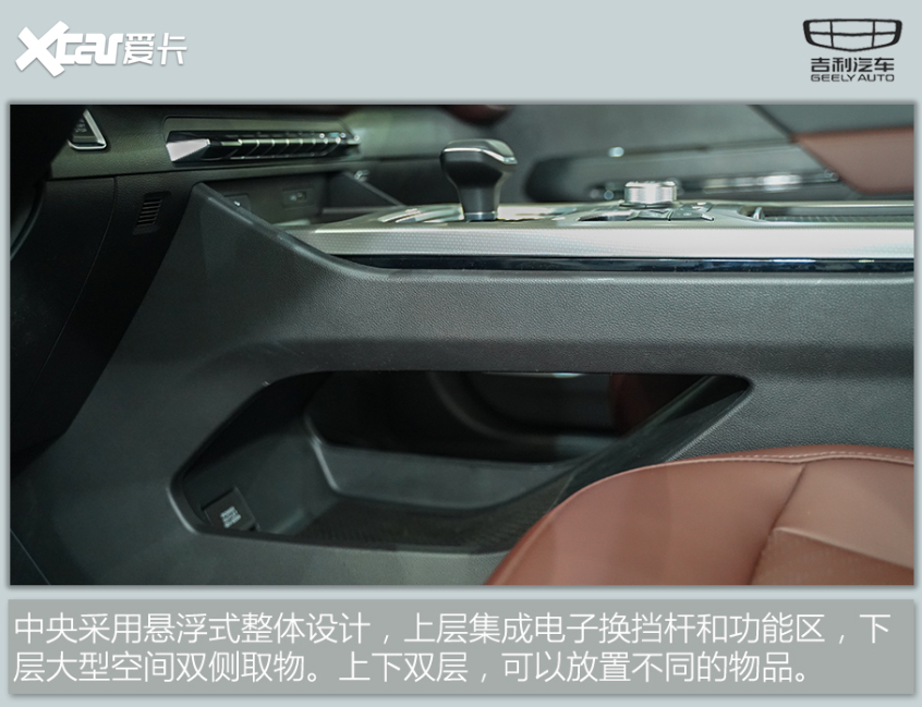新豪越