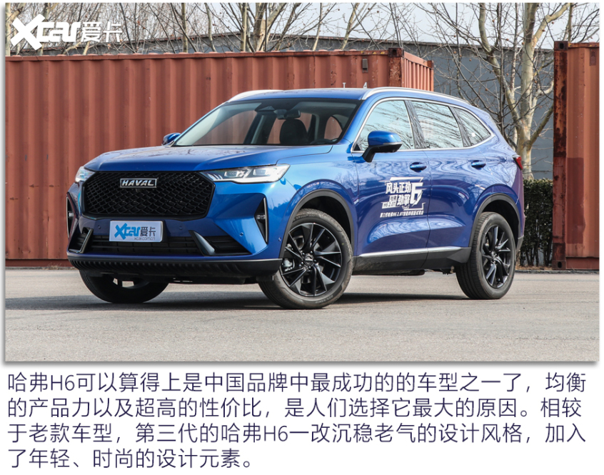 升功率100马力紧凑SUV