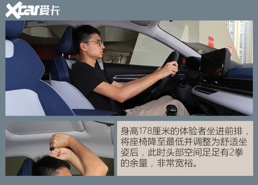 第4代帝豪对比逸动PLUS