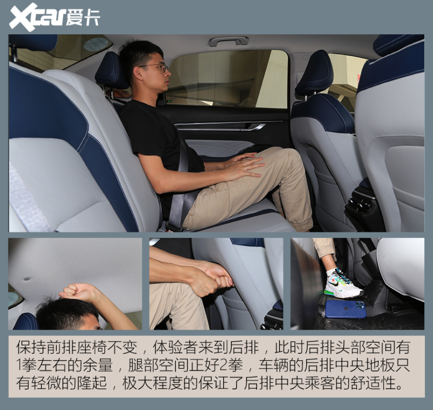 第4代帝豪对比逸动PLUS