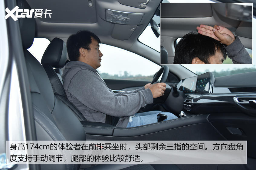 第4代帝豪对比逸动PLUS