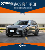 ���09�����ֲ� Halo���ӵ��50��+����