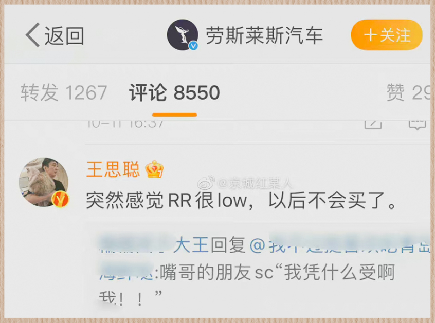 车企营销的成与败