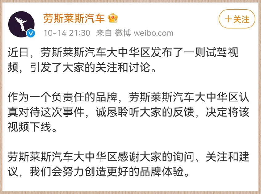 车企营销的成与败