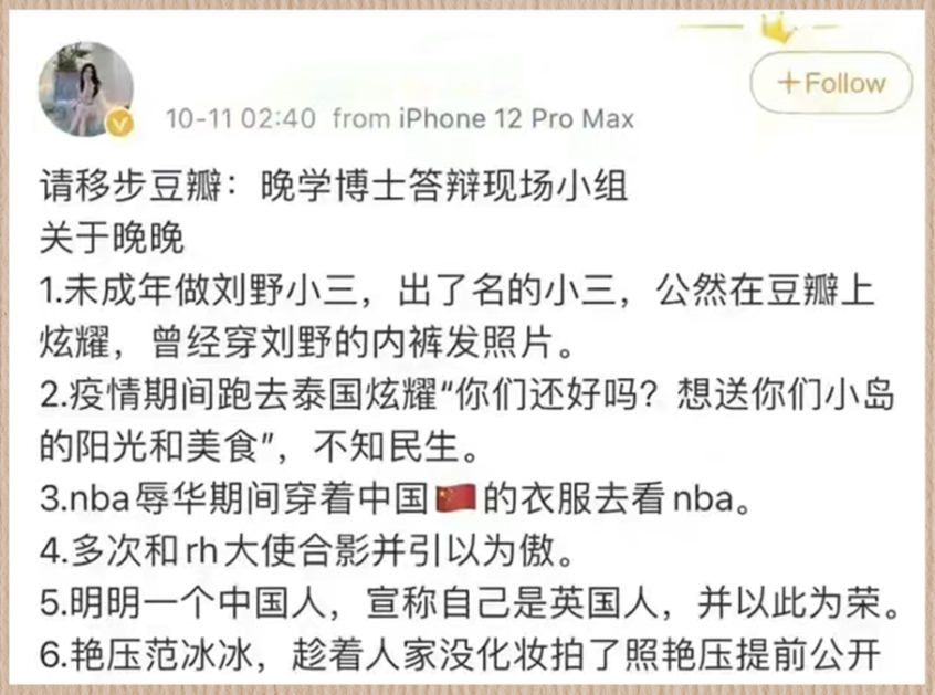 车企营销的成与败