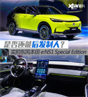 ʵ�Ķ��籾��e:NS1 ����ӭ������ʱ��