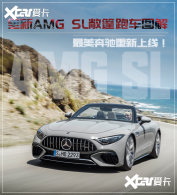 ȫ��AMG SL�����ܳ�ͼ�� �������ۻع�