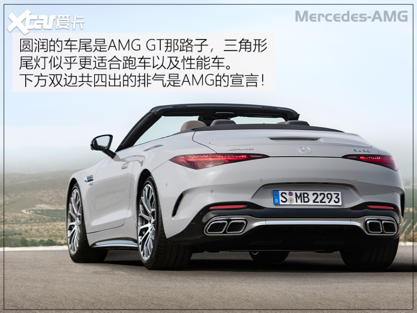 全新AMG SL敞篷跑车