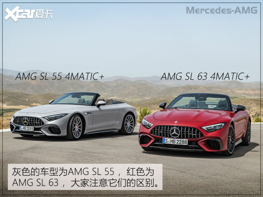 全新AMG SL敞篷跑车