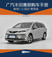 �������ǹ����ֲ� �Ƽ�2.5L�춯 ����