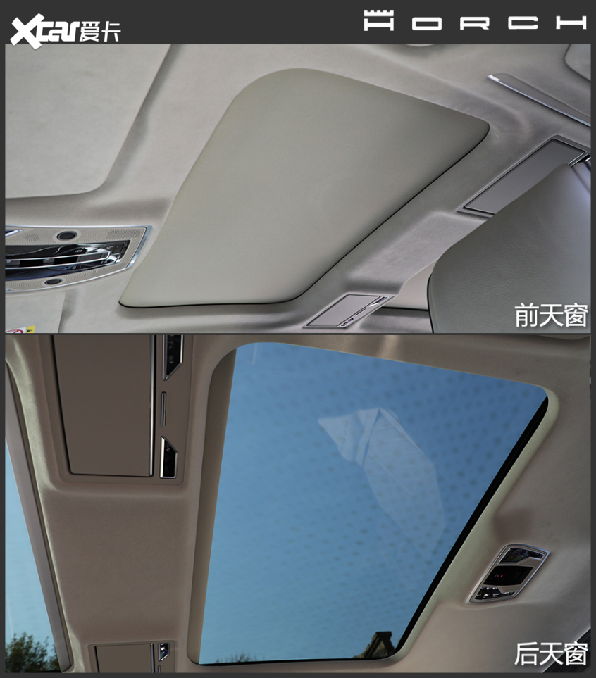 内饰｜用料确实够尊贵