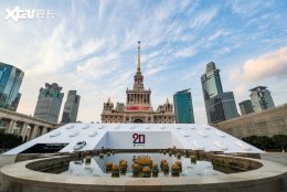 ��ʱ�����й���½ 20 ��������չ��Ļ