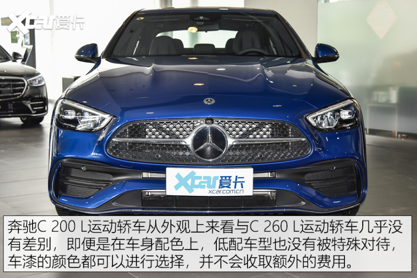 解读低配车奔驰C级