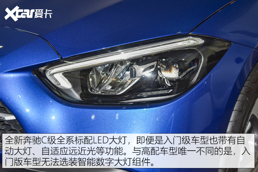 解读低配车奔驰C级