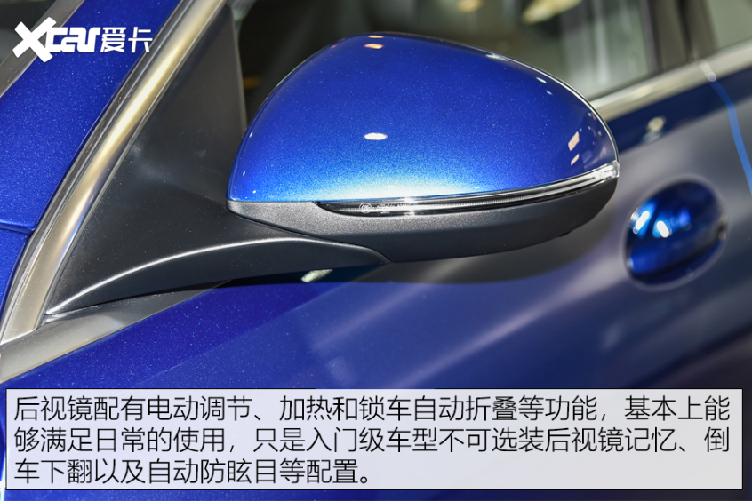 解读低配车奔驰C级