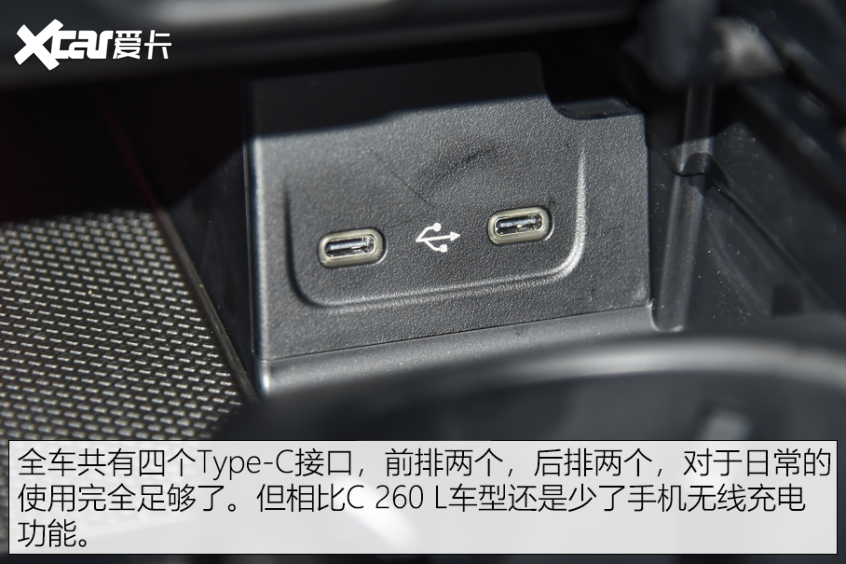 解读低配车奔驰C级