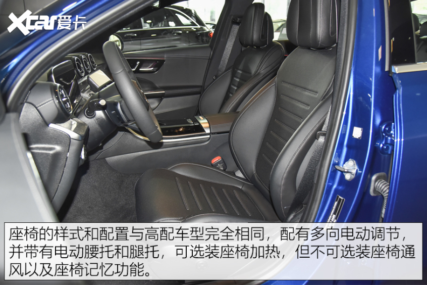 解读低配车奔驰C级
