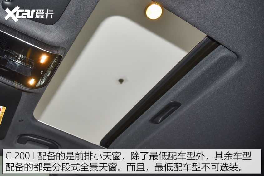 解读低配车奔驰C级