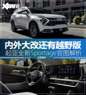 ����Sportage���� �����Ļ���ԽҰ��