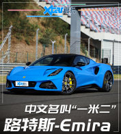 ʵ��·��˹Emira �ܷ��Ӯ��ʱ��718��