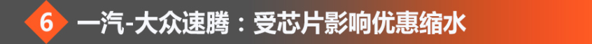 芯片荒
