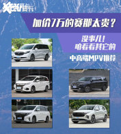���ǲ��ǲ������ ��ЩMPV������������