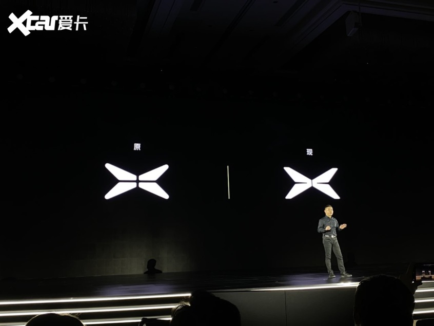 小鹏汽车品牌焕新公布全新logo样式