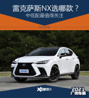 �׿���˹NX�����ֲ� �е�����ֵ�ù�ע