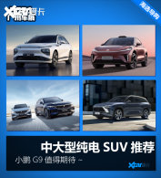 �𰸲�ֹһ�� ��Щ�д��ʹ���SUV����