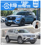 ����һ��һ 7��SUV̽������;����ôѡ