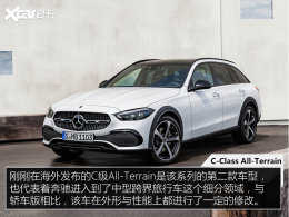 ����C��All-Terrain���� ֱָallroad