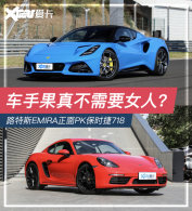 ����PK��ʱ��718 ·��˹EMIRAʤ�㼸��