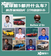 ����ǰ5����ɶ�� ÷����·������ϲ�첹